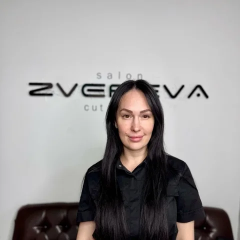 Алла